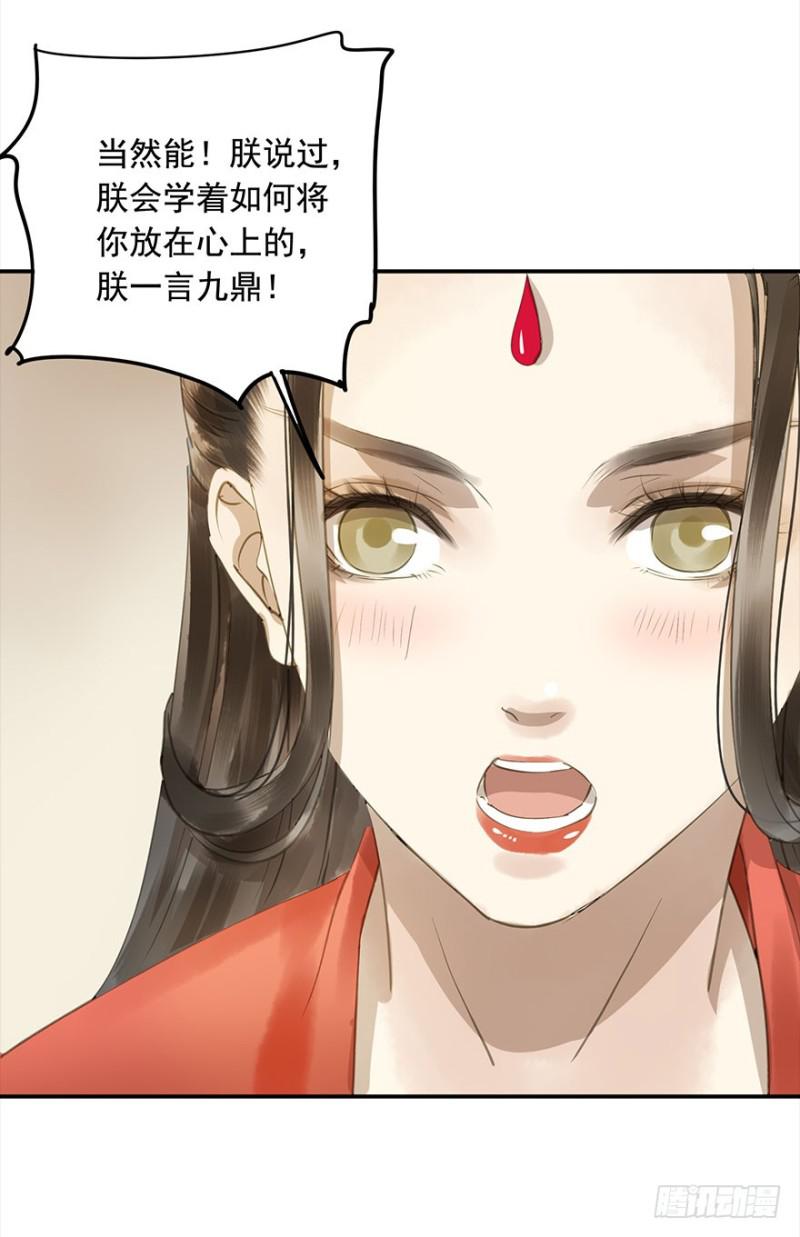 朕也不想这样韩漫全集-下厨无删减无遮挡章节图片 