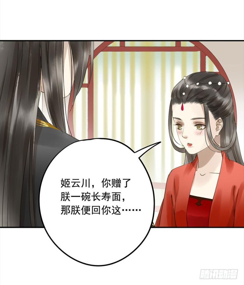 朕也不想这样韩漫全集-下厨无删减无遮挡章节图片 