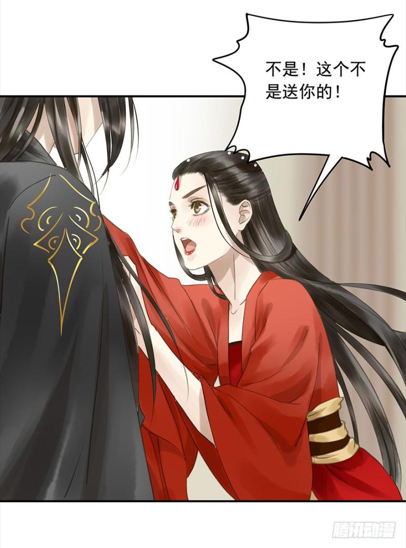 朕也不想这样韩漫全集-下厨无删减无遮挡章节图片 