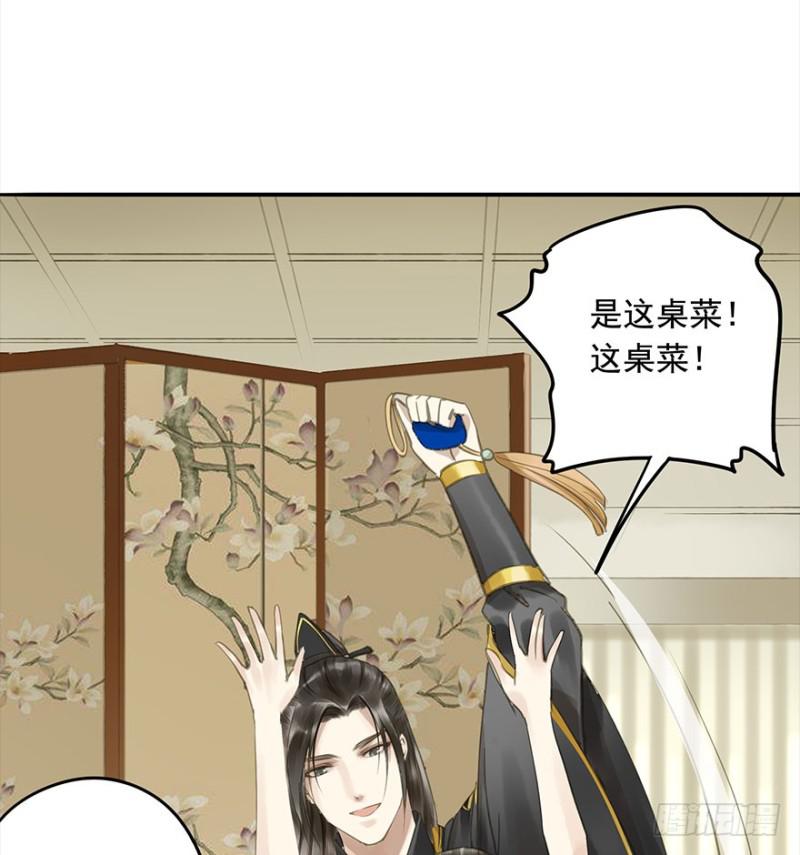 朕也不想这样韩漫全集-下厨无删减无遮挡章节图片 
