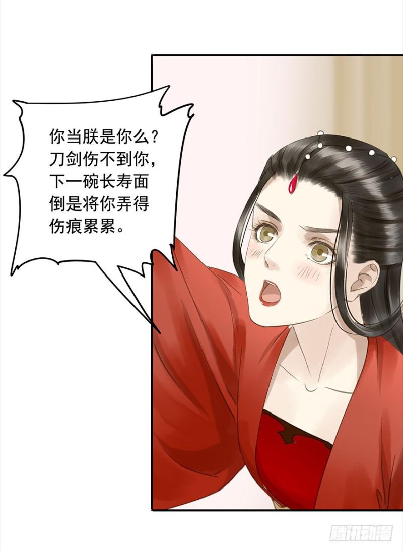 朕也不想这样韩漫全集-下厨无删减无遮挡章节图片 