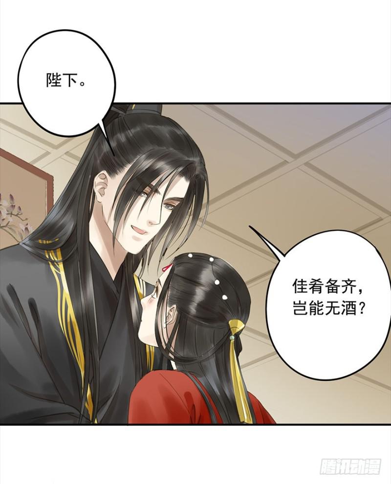 朕也不想这样韩漫全集-下厨无删减无遮挡章节图片 