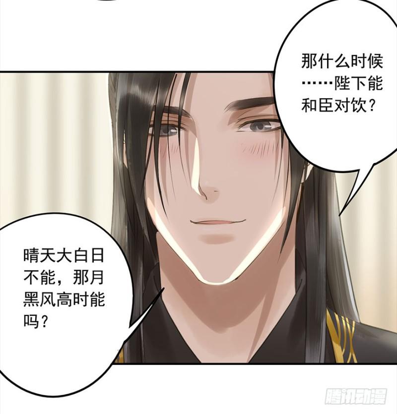 朕也不想这样韩漫全集-下厨无删减无遮挡章节图片 