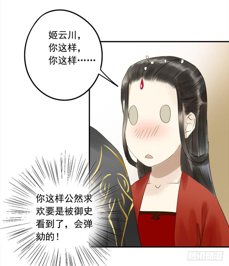 朕也不想这样韩漫全集-下厨无删减无遮挡章节图片 