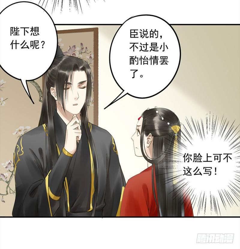 朕也不想这样韩漫全集-下厨无删减无遮挡章节图片 