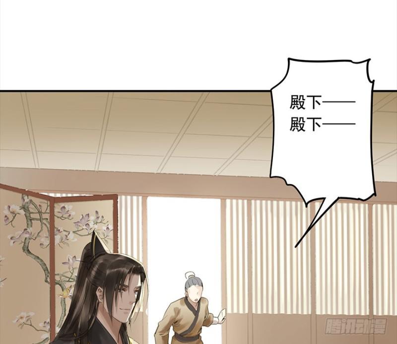 朕也不想这样韩漫全集-下厨无删减无遮挡章节图片 