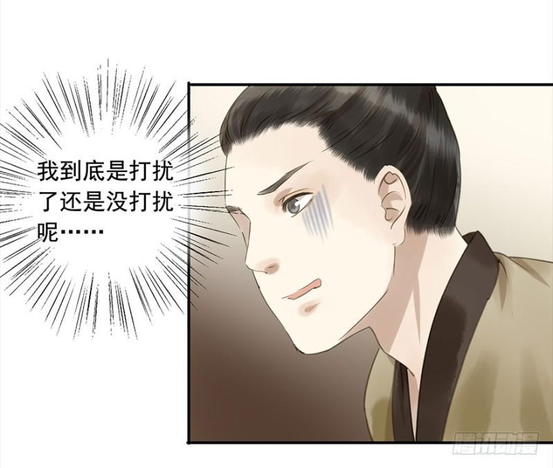 朕也不想这样韩漫全集-下厨无删减无遮挡章节图片 