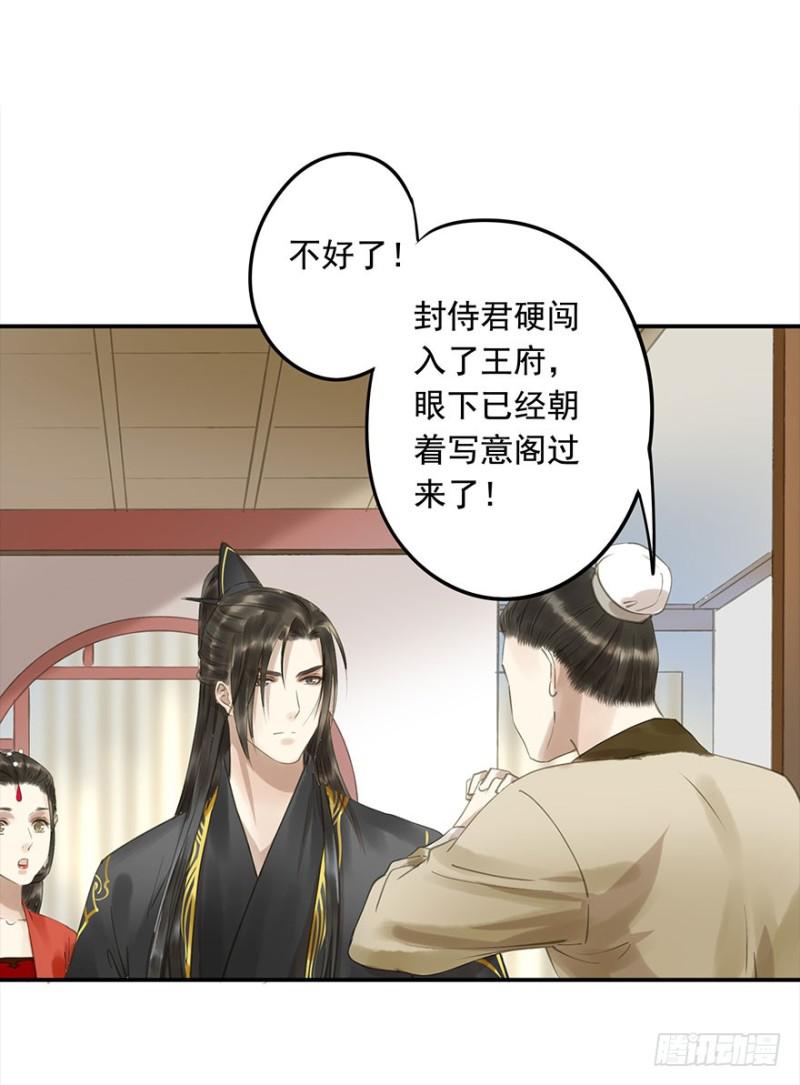 朕也不想这样韩漫全集-下厨无删减无遮挡章节图片 