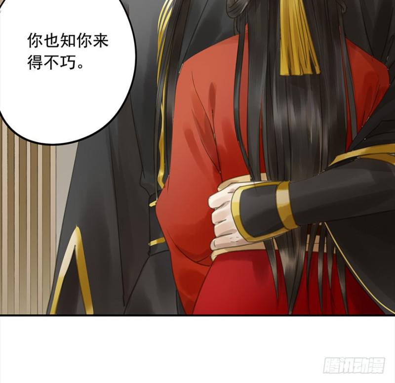 朕也不想这样韩漫全集-挑拨无删减无遮挡章节图片 