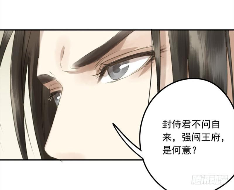 朕也不想这样韩漫全集-挑拨无删减无遮挡章节图片 