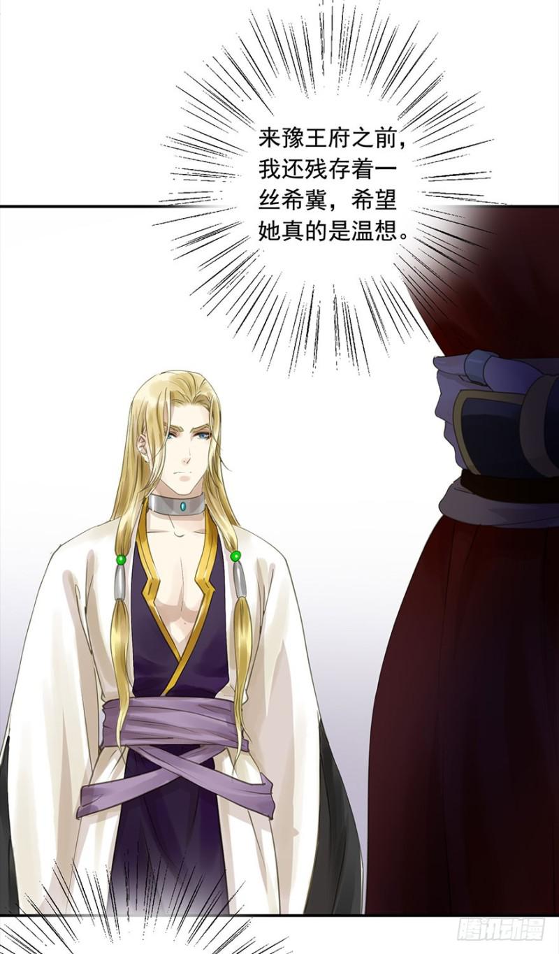 朕也不想这样韩漫全集-挑拨无删减无遮挡章节图片 