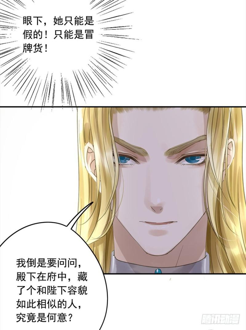 朕也不想这样韩漫全集-挑拨无删减无遮挡章节图片 