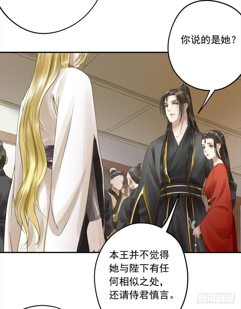 朕也不想这样韩漫全集-挑拨无删减无遮挡章节图片 