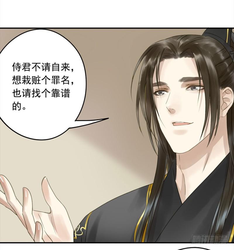 朕也不想这样韩漫全集-挑拨无删减无遮挡章节图片 