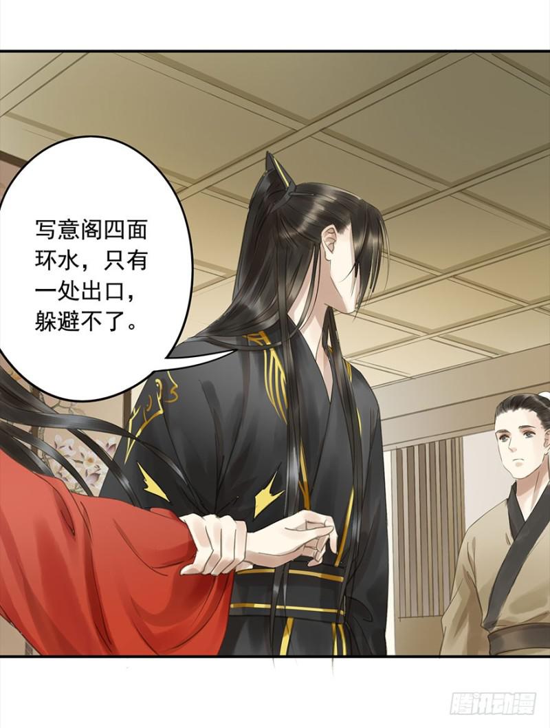 朕也不想这样韩漫全集-挑拨无删减无遮挡章节图片 