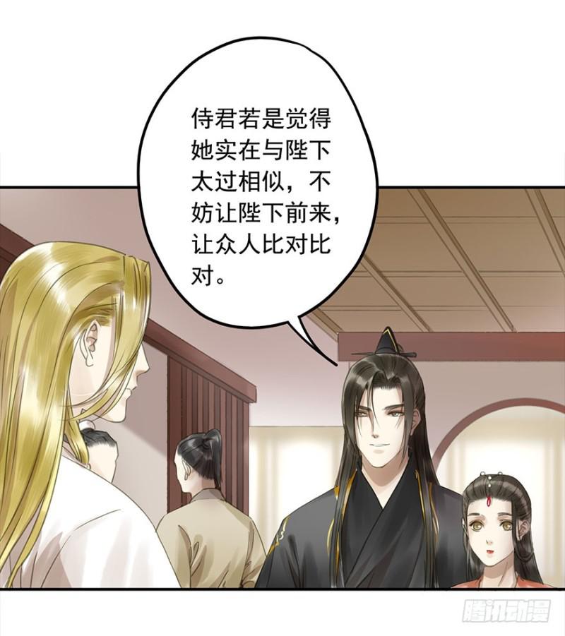 朕也不想这样韩漫全集-挑拨无删减无遮挡章节图片 