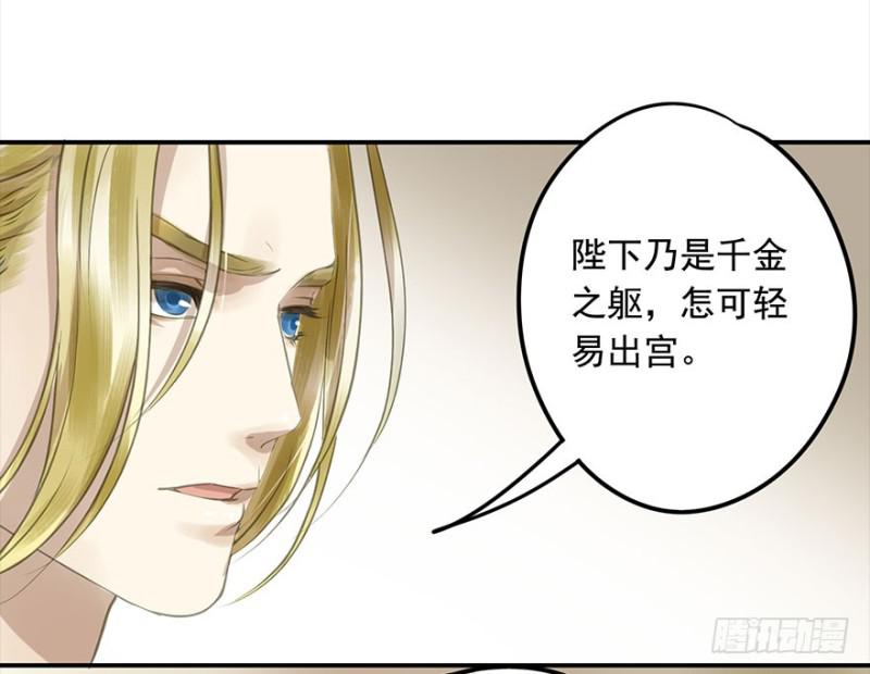 朕也不想这样韩漫全集-挑拨无删减无遮挡章节图片 