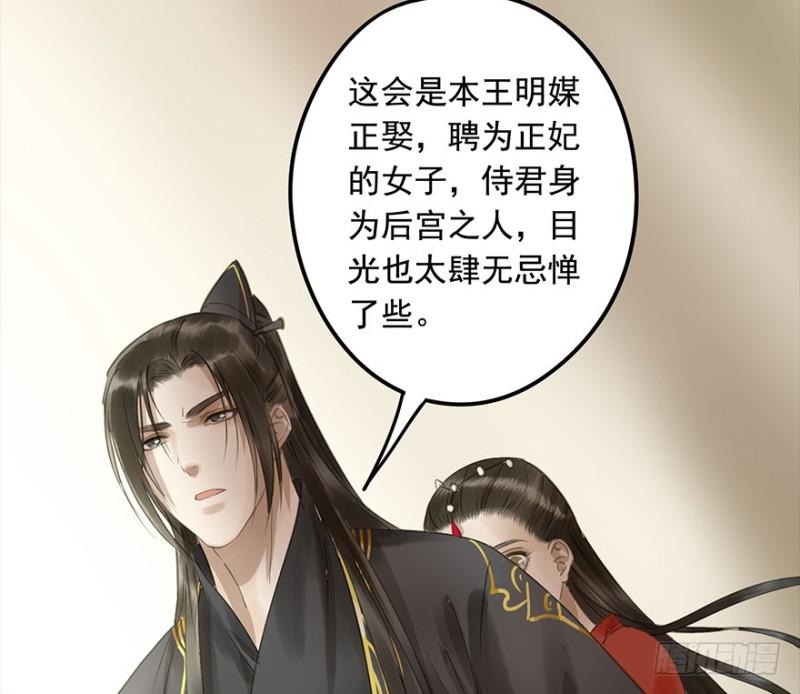 朕也不想这样韩漫全集-挑拨无删减无遮挡章节图片 