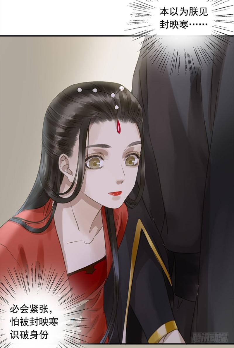 朕也不想这样韩漫全集-挑拨无删减无遮挡章节图片 