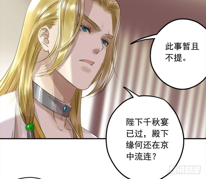 朕也不想这样韩漫全集-挑拨无删减无遮挡章节图片 
