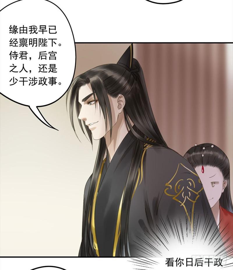 朕也不想这样韩漫全集-挑拨无删减无遮挡章节图片 