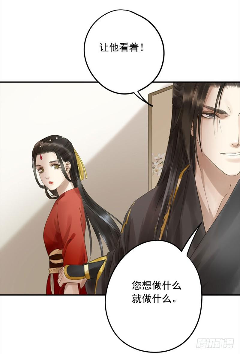 朕也不想这样韩漫全集-挑拨无删减无遮挡章节图片 
