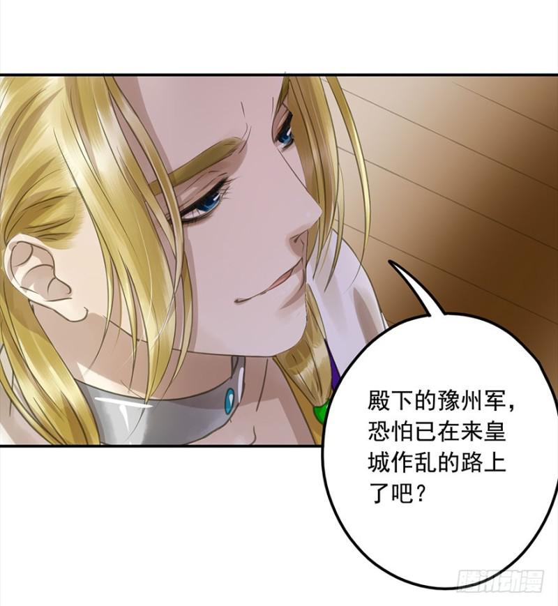 朕也不想这样韩漫全集-挑拨无删减无遮挡章节图片 