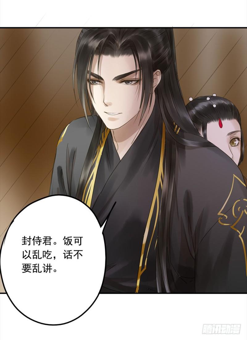 朕也不想这样韩漫全集-挑拨无删减无遮挡章节图片 
