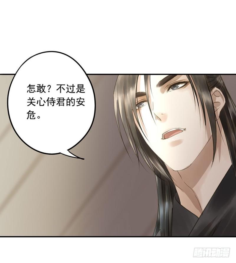 朕也不想这样韩漫全集-挑拨无删减无遮挡章节图片 