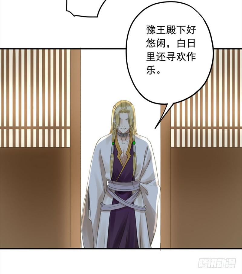 朕也不想这样韩漫全集-挑拨无删减无遮挡章节图片 