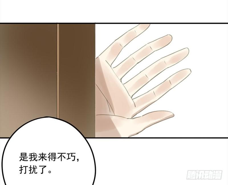 朕也不想这样韩漫全集-挑拨无删减无遮挡章节图片 