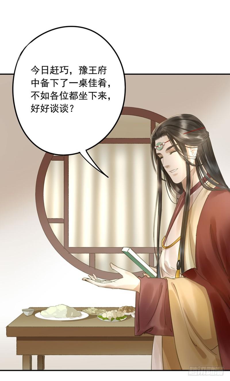朕也不想这样韩漫全集-交锋无删减无遮挡章节图片 