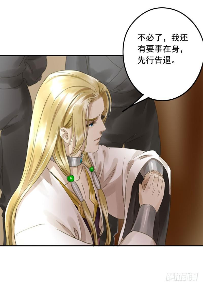 朕也不想这样韩漫全集-交锋无删减无遮挡章节图片 