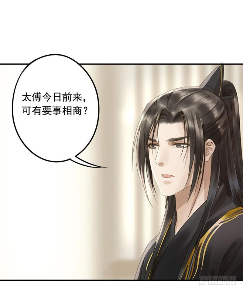 朕也不想这样韩漫全集-交锋无删减无遮挡章节图片 
