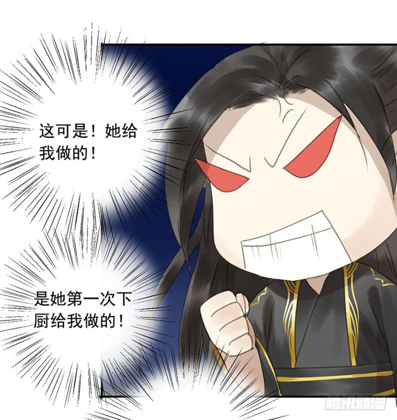 朕也不想这样韩漫全集-交锋无删减无遮挡章节图片 