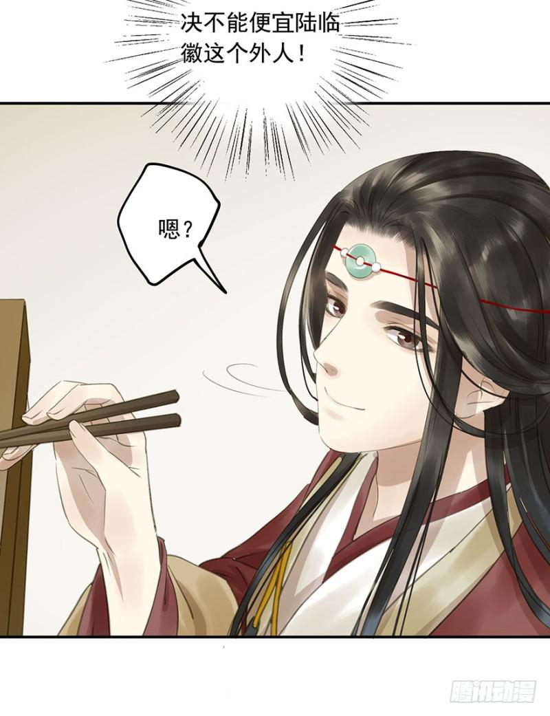 朕也不想这样韩漫全集-交锋无删减无遮挡章节图片 