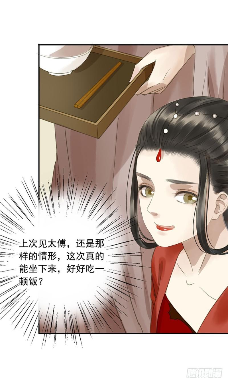 朕也不想这样韩漫全集-交锋无删减无遮挡章节图片 