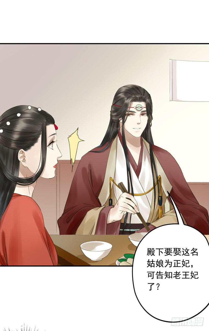 朕也不想这样韩漫全集-交锋无删减无遮挡章节图片 