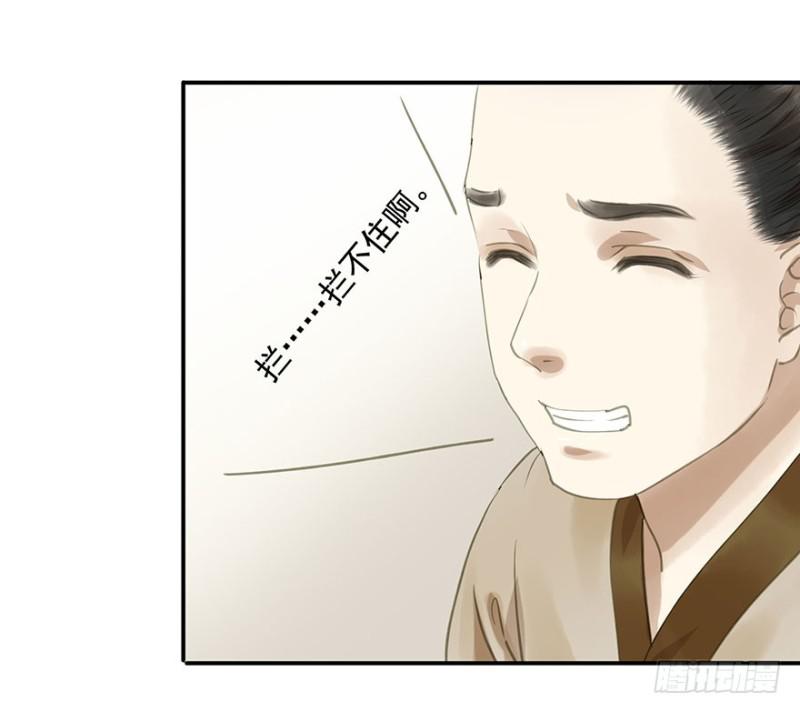 朕也不想这样韩漫全集-交锋无删减无遮挡章节图片 