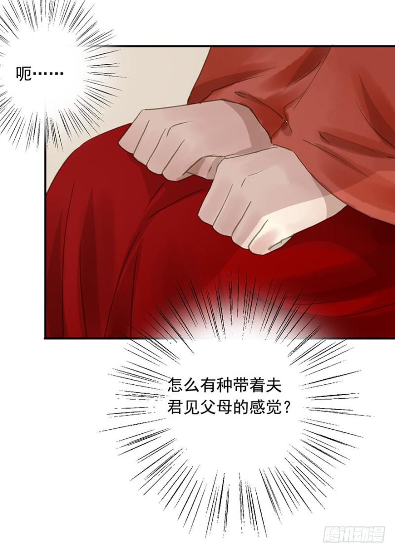 朕也不想这样韩漫全集-交锋无删减无遮挡章节图片 
