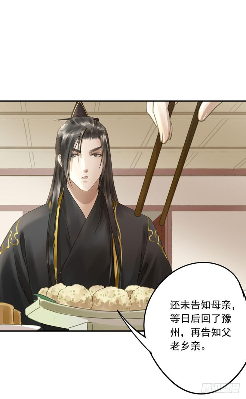 朕也不想这样韩漫全集-交锋无删减无遮挡章节图片 