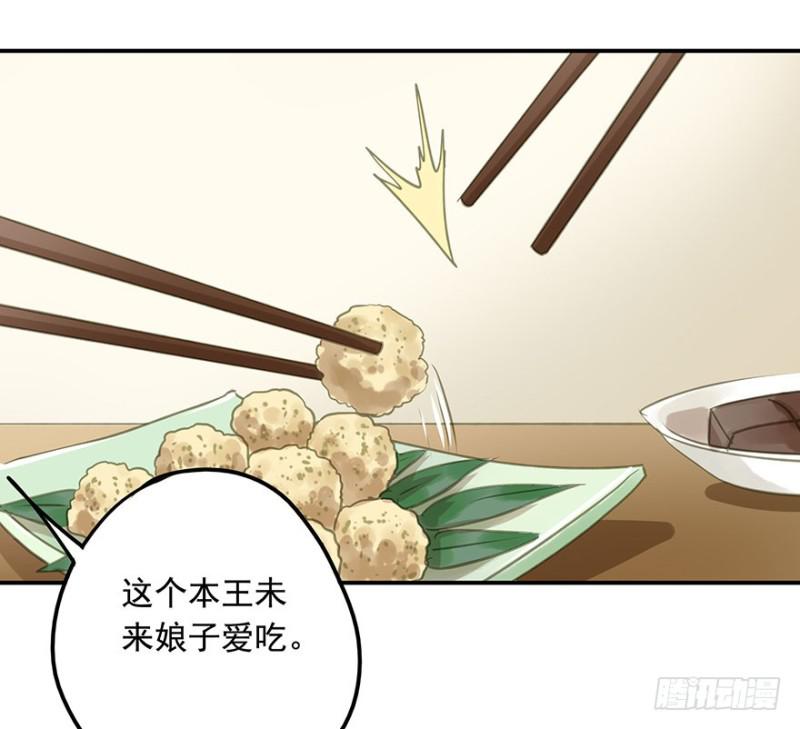 朕也不想这样韩漫全集-交锋无删减无遮挡章节图片 