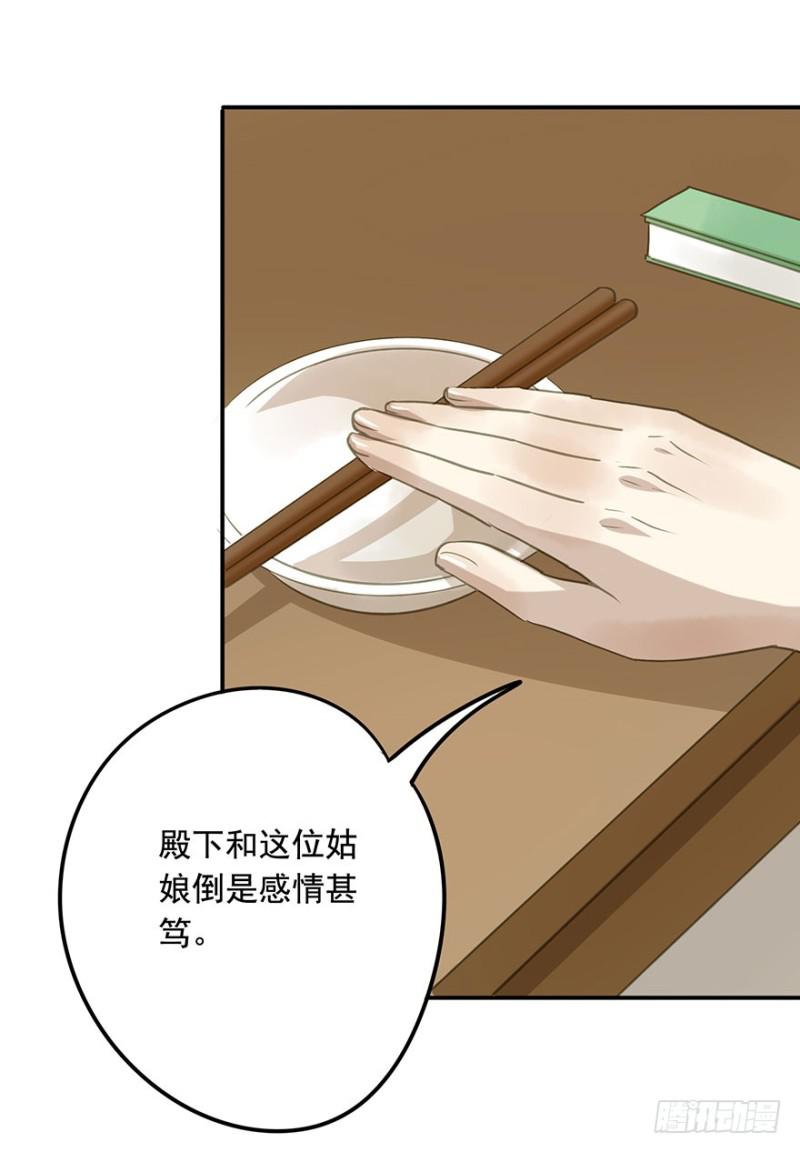 朕也不想这样韩漫全集-交锋无删减无遮挡章节图片 