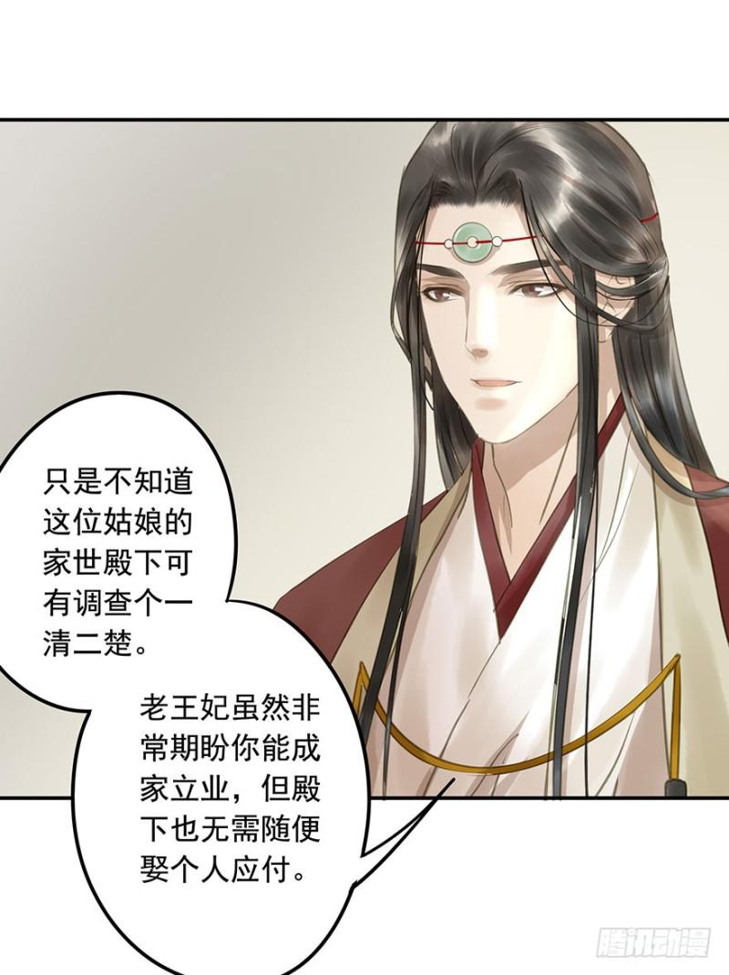 朕也不想这样韩漫全集-交锋无删减无遮挡章节图片 