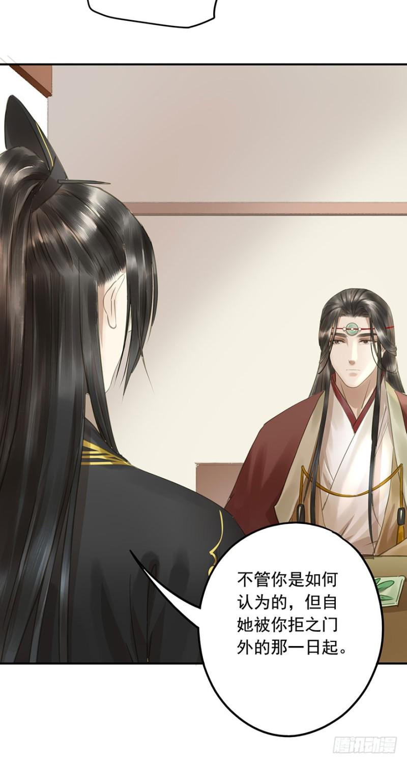 朕也不想这样韩漫全集-交锋无删减无遮挡章节图片 