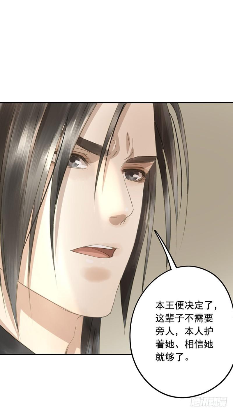 朕也不想这样韩漫全集-交锋无删减无遮挡章节图片 