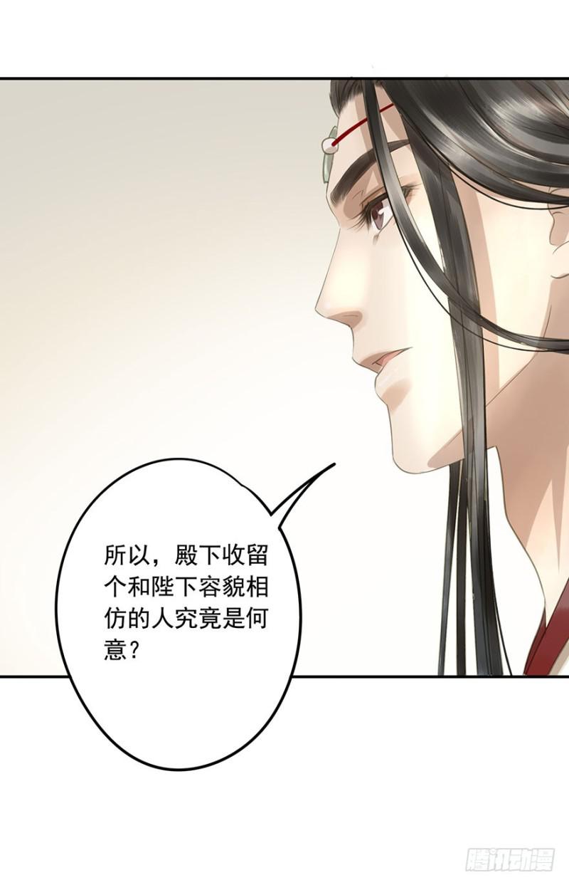 朕也不想这样韩漫全集-交锋无删减无遮挡章节图片 