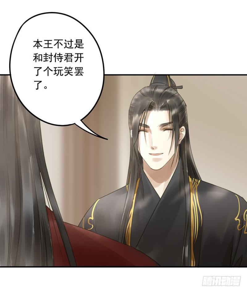 朕也不想这样韩漫全集-交锋无删减无遮挡章节图片 