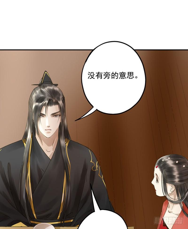 朕也不想这样韩漫全集-交锋无删减无遮挡章节图片 