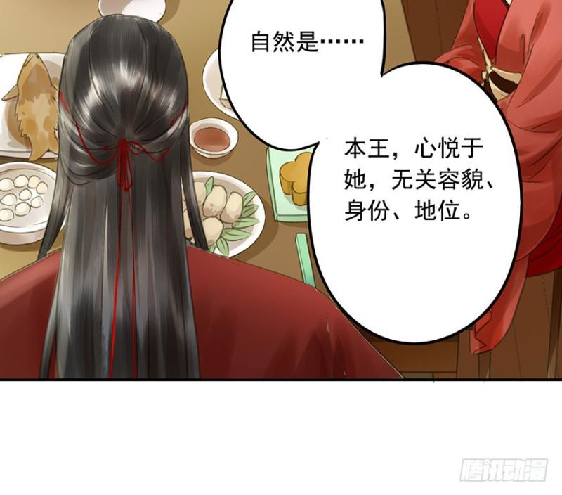 朕也不想这样韩漫全集-交锋无删减无遮挡章节图片 